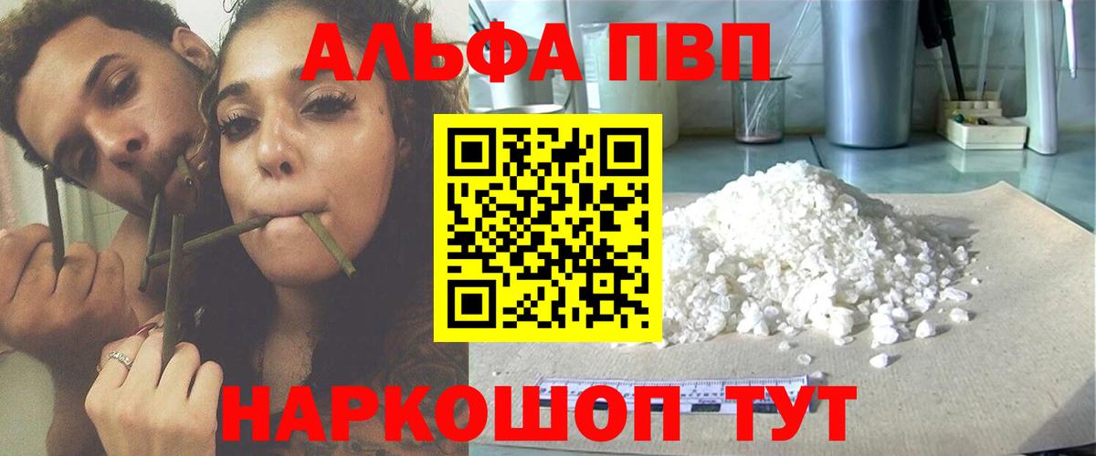 A-PVP СК Партизанск