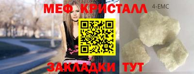 альфа пвп VHQ Пенза