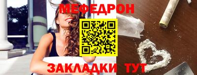 альфа пвп VHQ Пенза