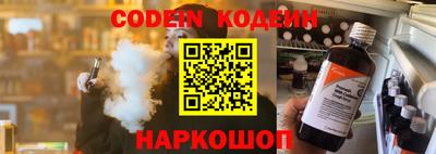 альфа пвп VHQ Пенза