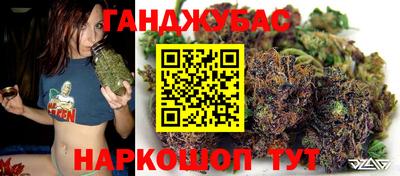 дистиллят марихуана Первоуральск