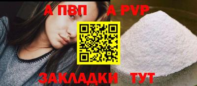 mdpv Партизанск