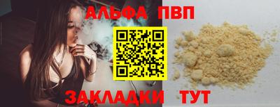 mdpv Партизанск