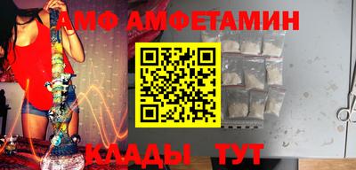 альфа пвп VHQ Пенза
