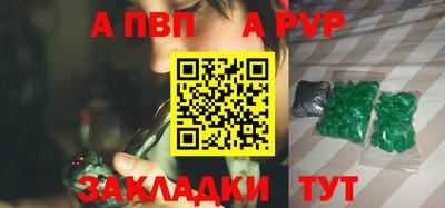mdpv Партизанск