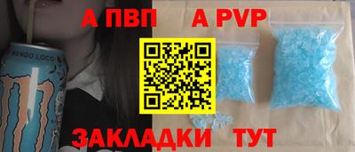 альфа пвп VHQ Пенза