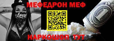 альфа пвп VHQ Пенза