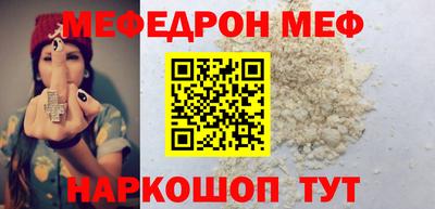альфа пвп VHQ Пенза