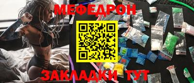 mdpv Партизанск