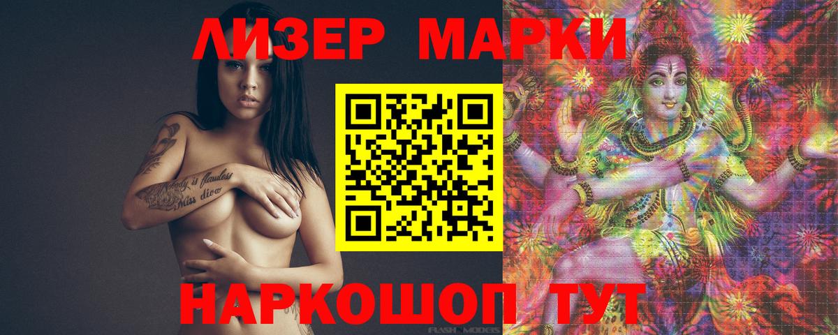 LSD-25 экстази кислота  Вход с VPN  Партизанск  Лсд 25 экстази ecstasy 