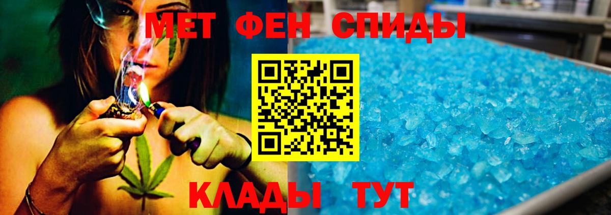 Партизанск  Первитин пудра  Вход с VPN  Первитин пудра 