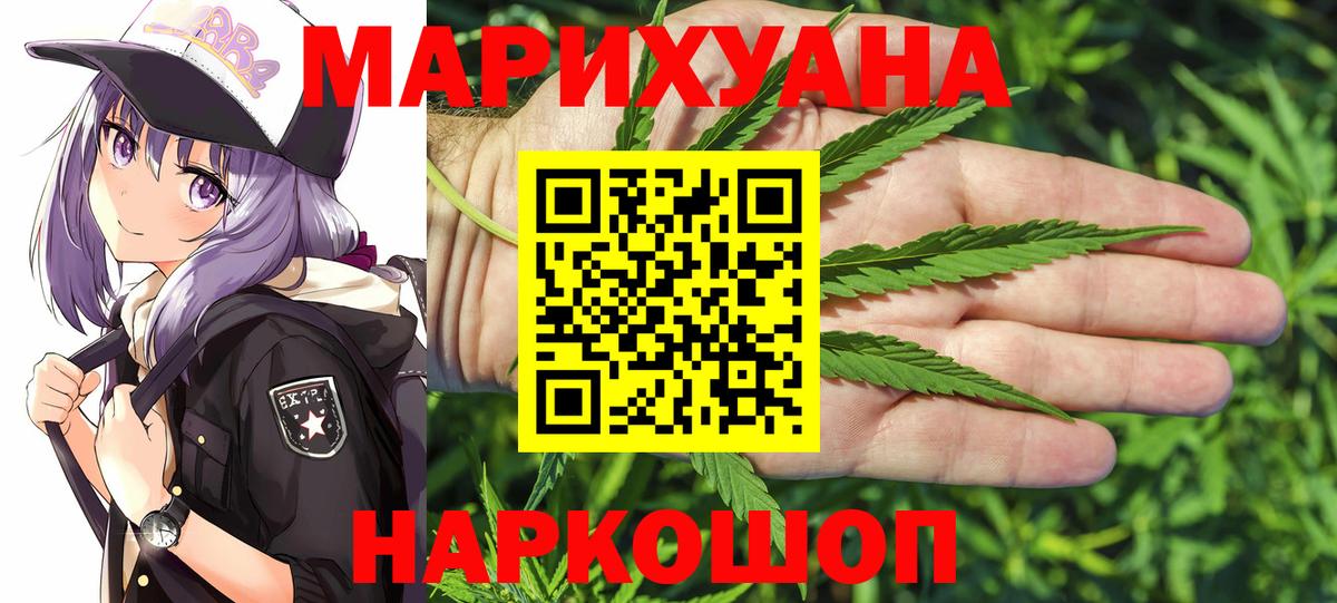 Бошки Шишки ГИДРОПОН Партизанск