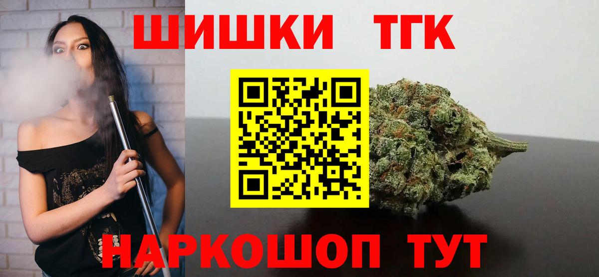 Партизанск  Конопля конопля  Марихуана семена  Каннабис марихуана  Бошки Шишки LSD WEED  Вход с VPN 